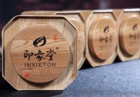 印象堂鐵觀音一級(jí)烏龍茶新茶高檔禮盒裝500g