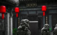 文旅今日資訊：好消息！昭馀古城茶商文化旅游